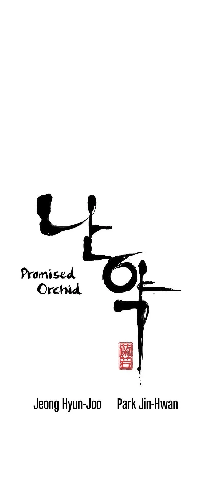 Promised Orchid Capítulo 7 en Línea - página 2