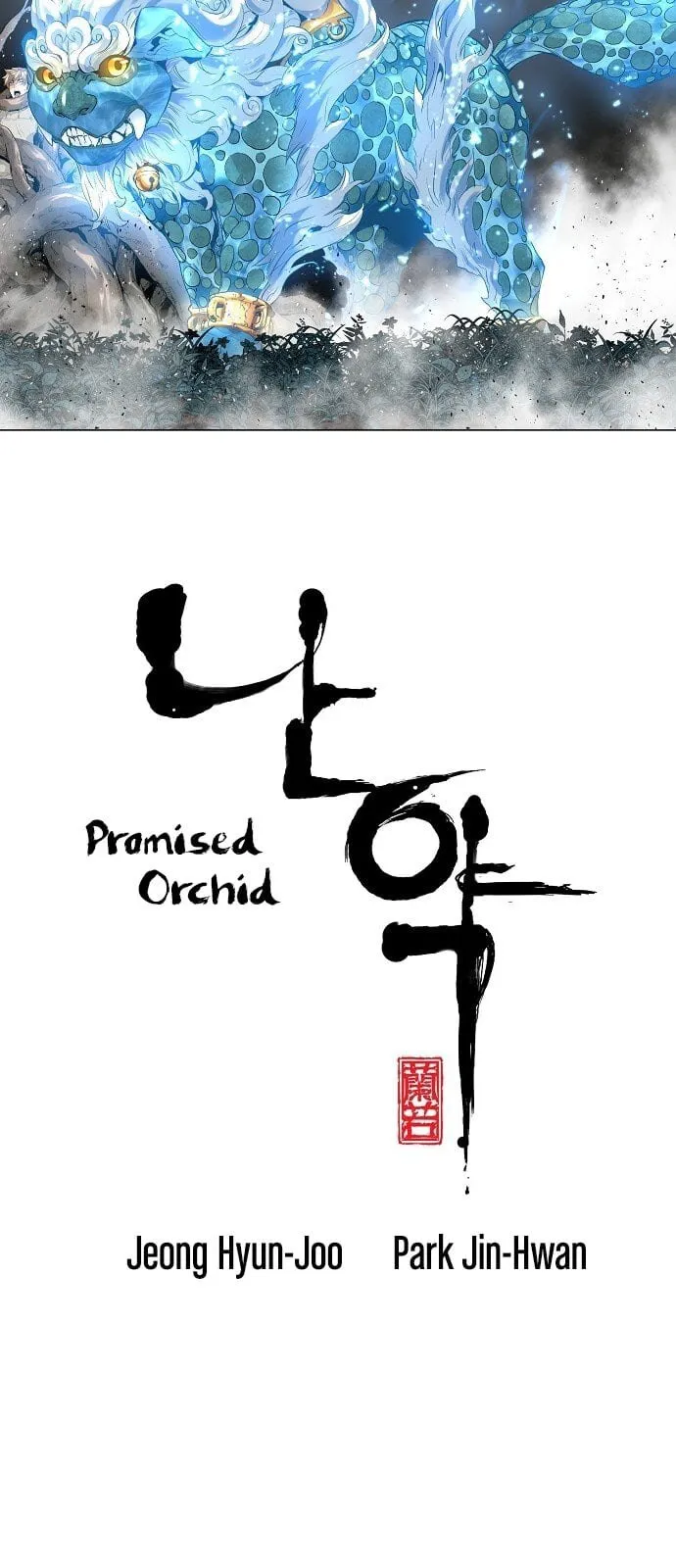 Promised Orchid Capítulo 9 en Línea - página 3