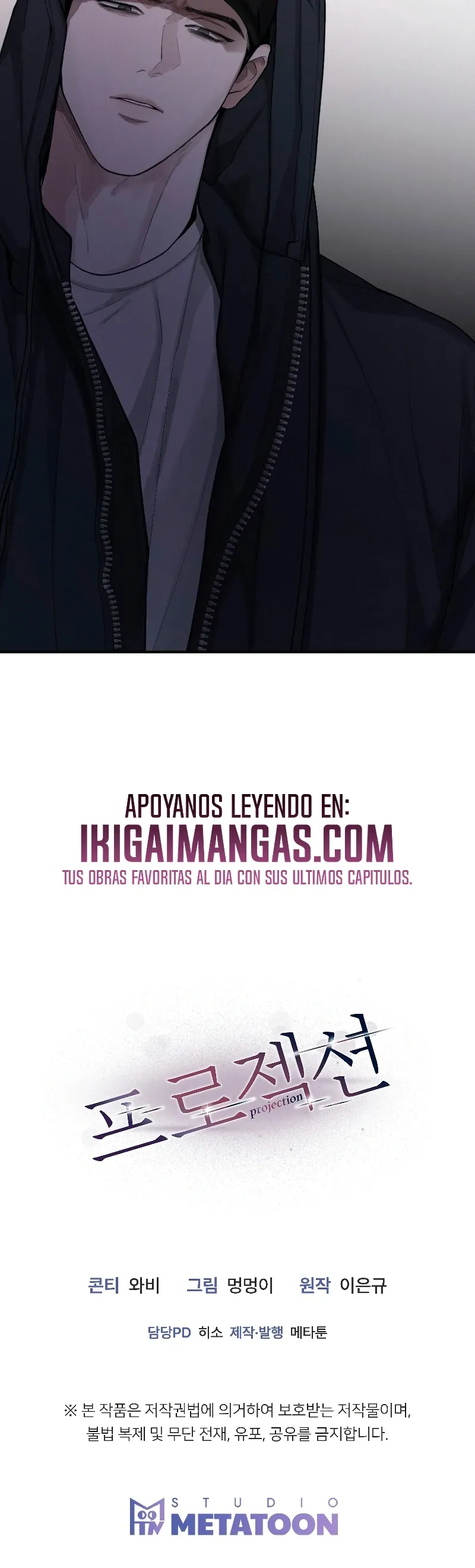 Proyección Capítulo 58 en Línea - página 16