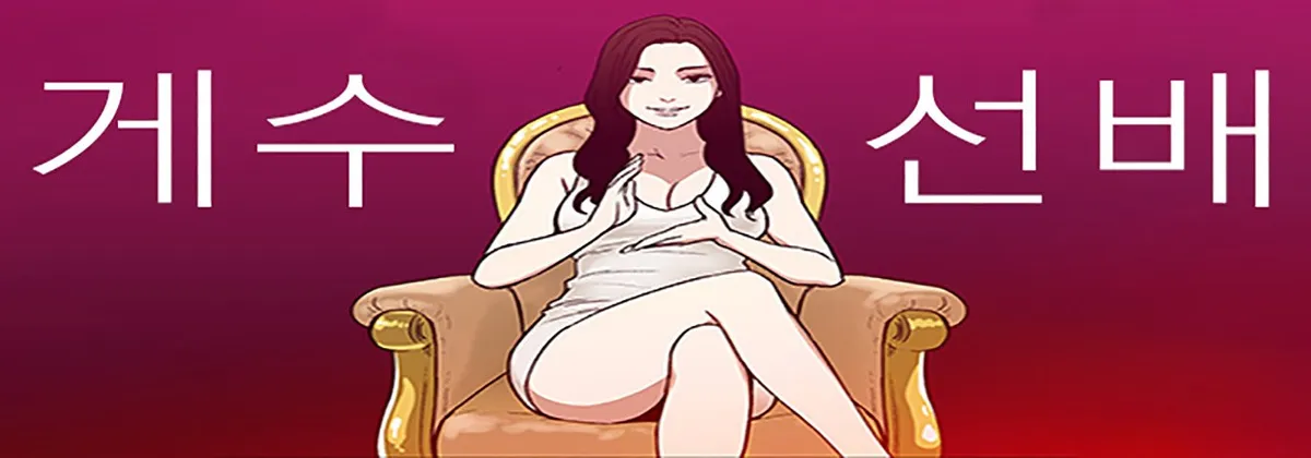 Psychic Gambler: Betting Man Capítulo 124 en Línea - página 2