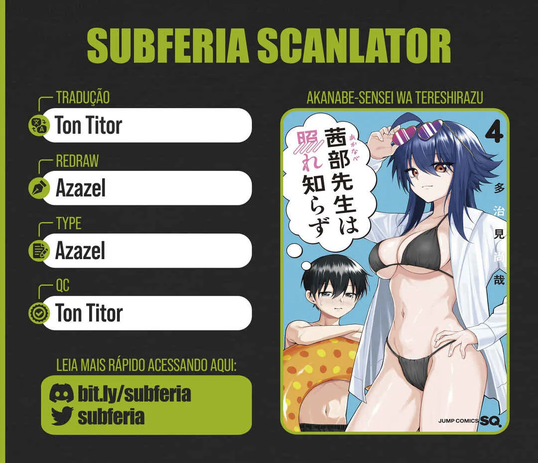 Akanabe-sensei wa Tereshirazu Capítulo 43 Online - página 1