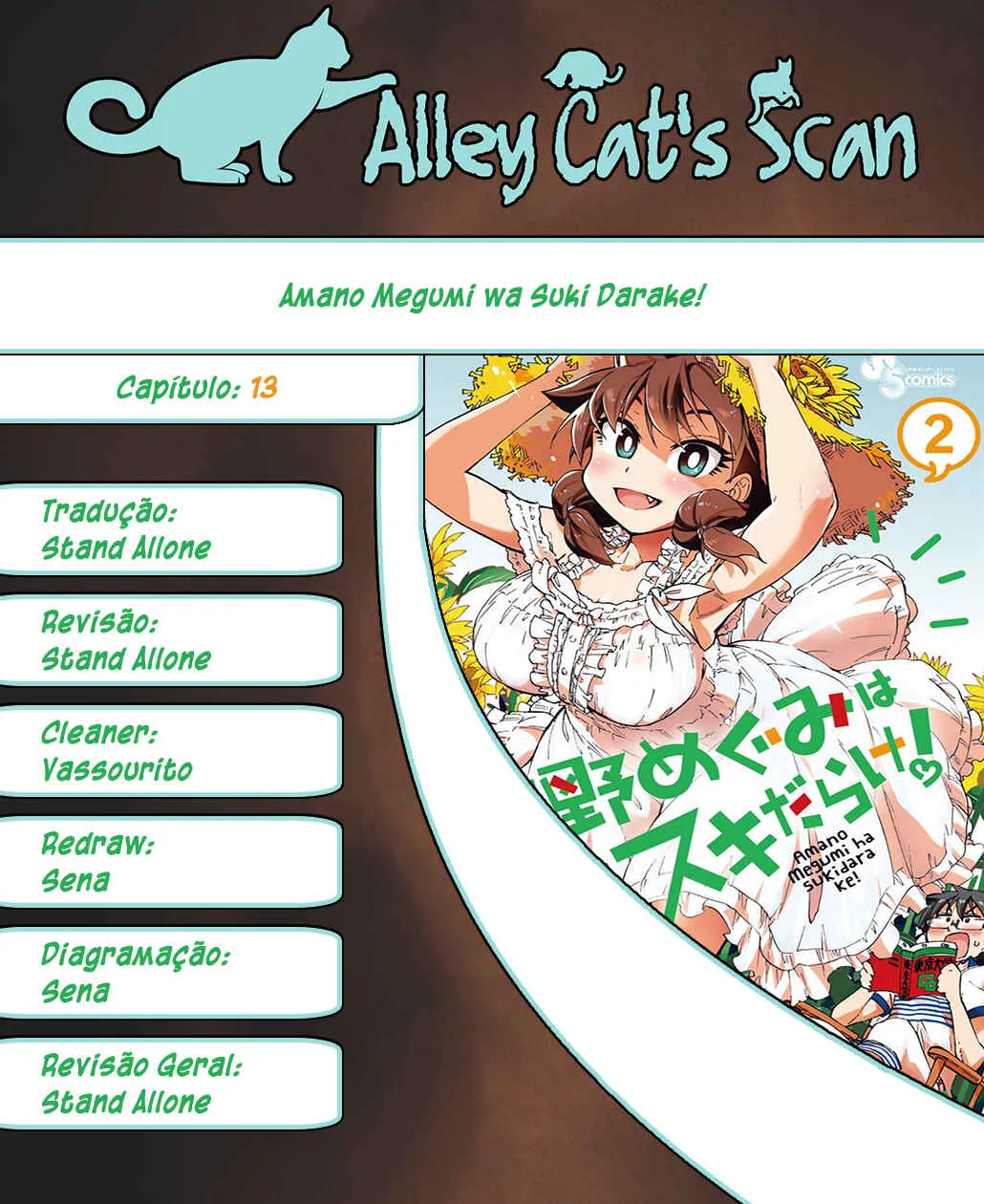 Amano Megumi wa Suki Darake! Capítulo 13 Online - página 1