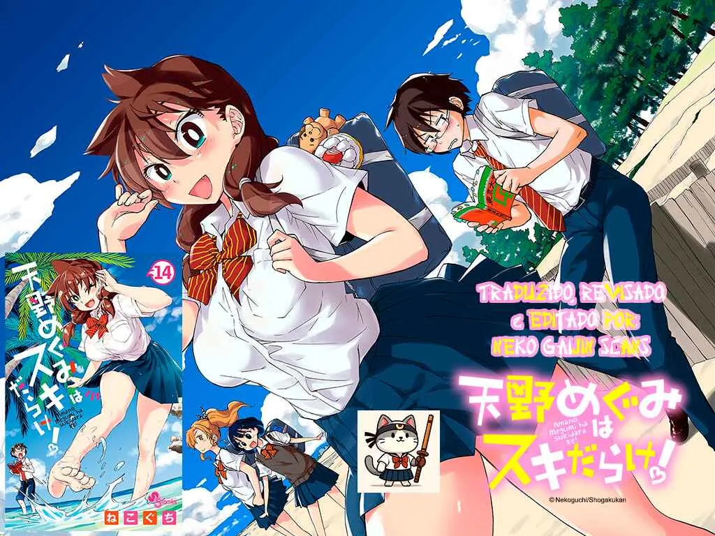 Amano Megumi wa Suki Darake! Capítulo 139 Online - página 1