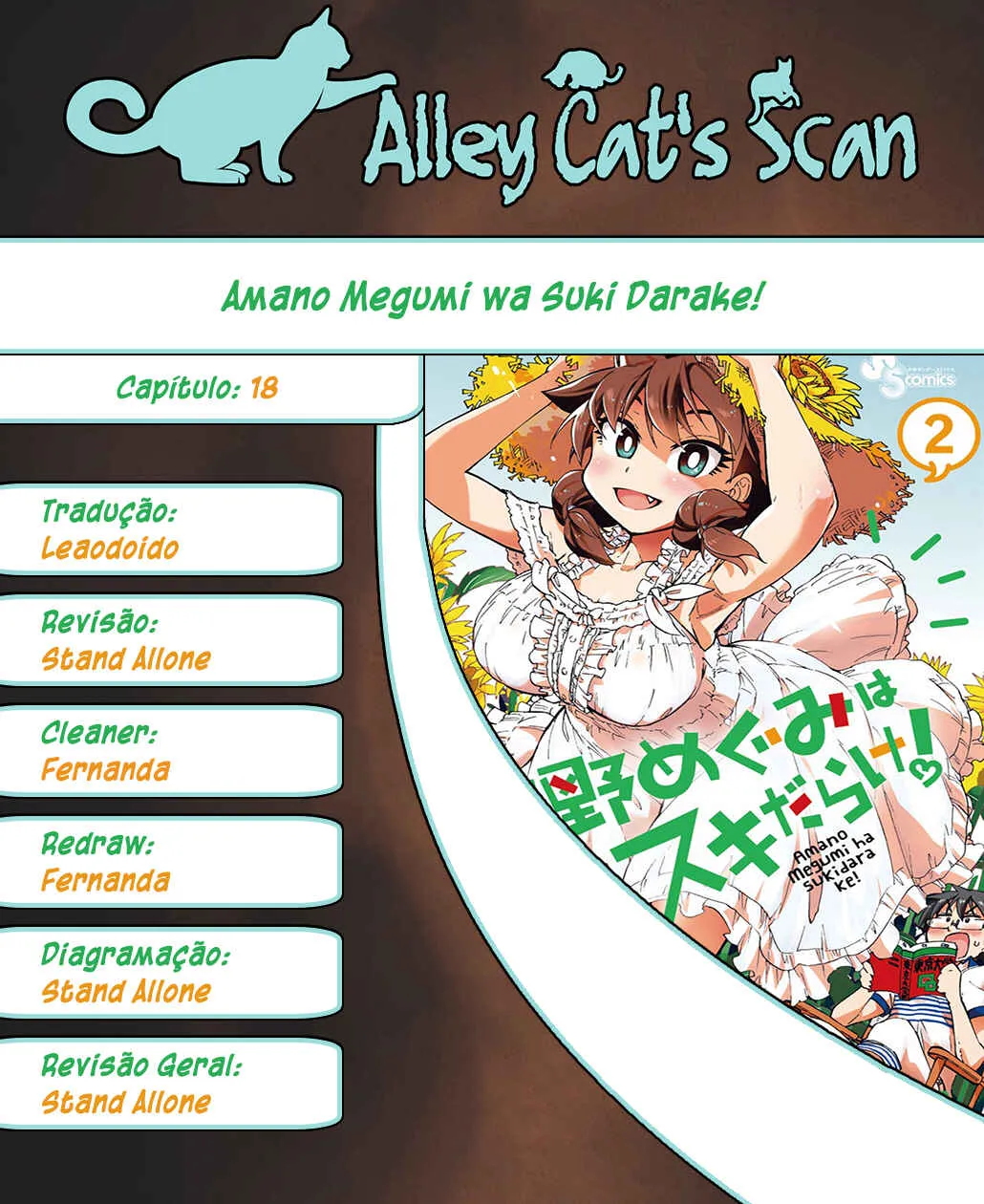 Amano Megumi wa Suki Darake! Capítulo 18 Online - página 1
