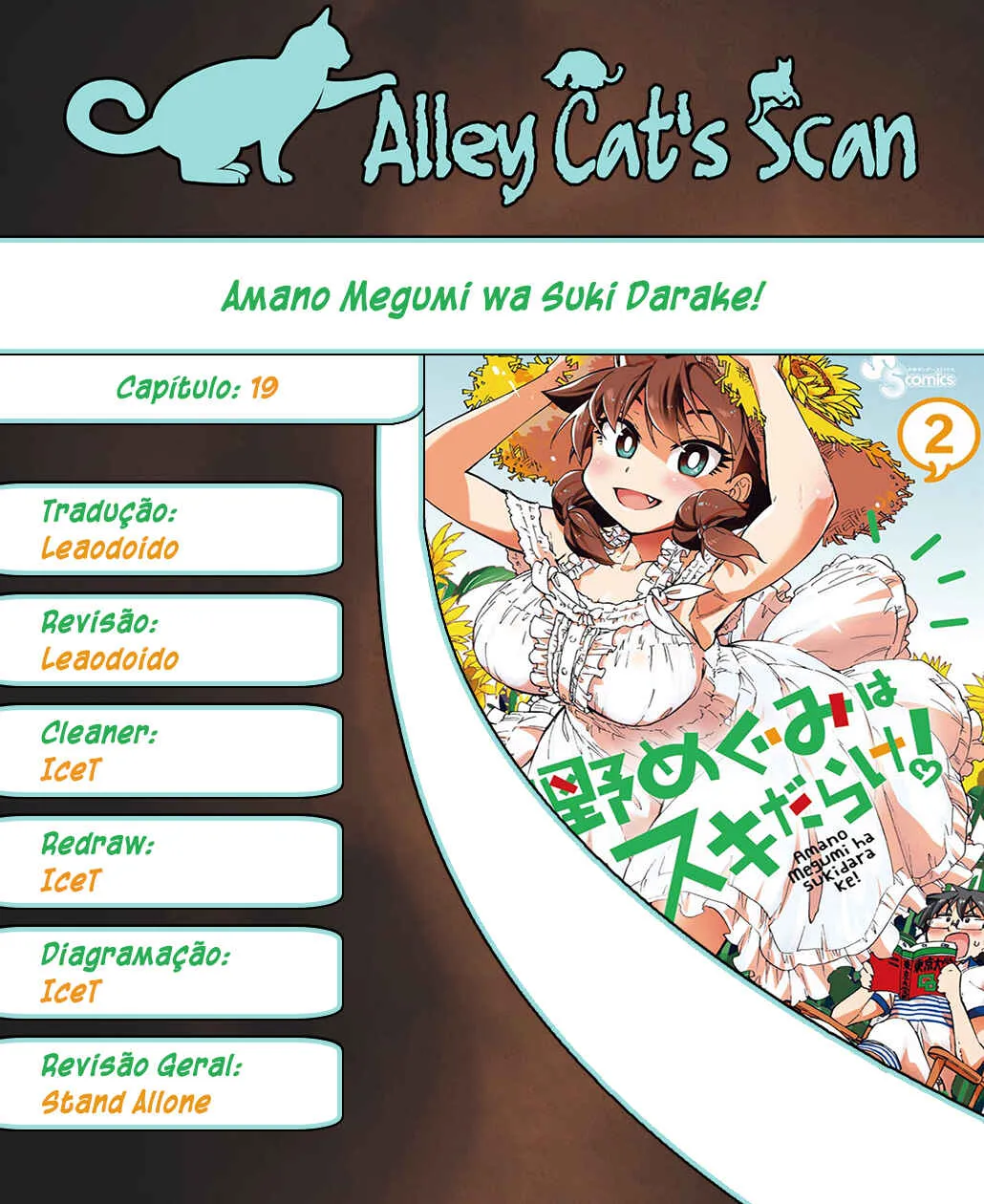 Amano Megumi wa Suki Darake! Capítulo 19 Online - página 1