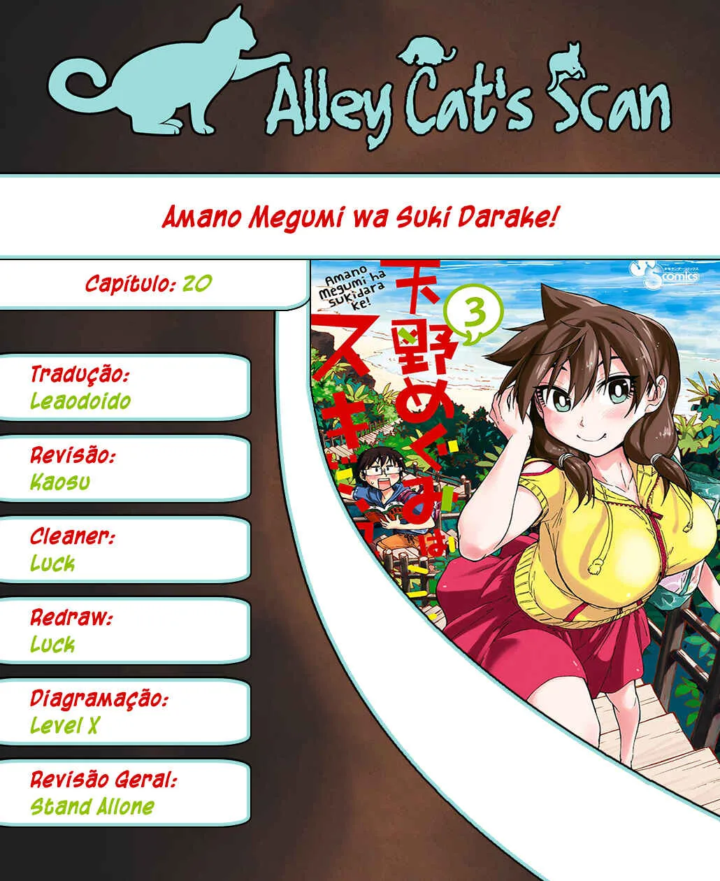 Amano Megumi wa Suki Darake! Capítulo 20 Online - página 1