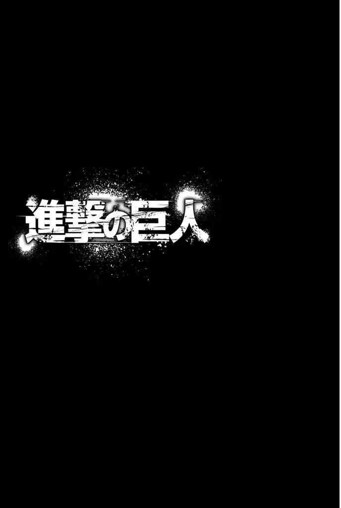 Attack on Titan Capítulo 39 Online - página 1