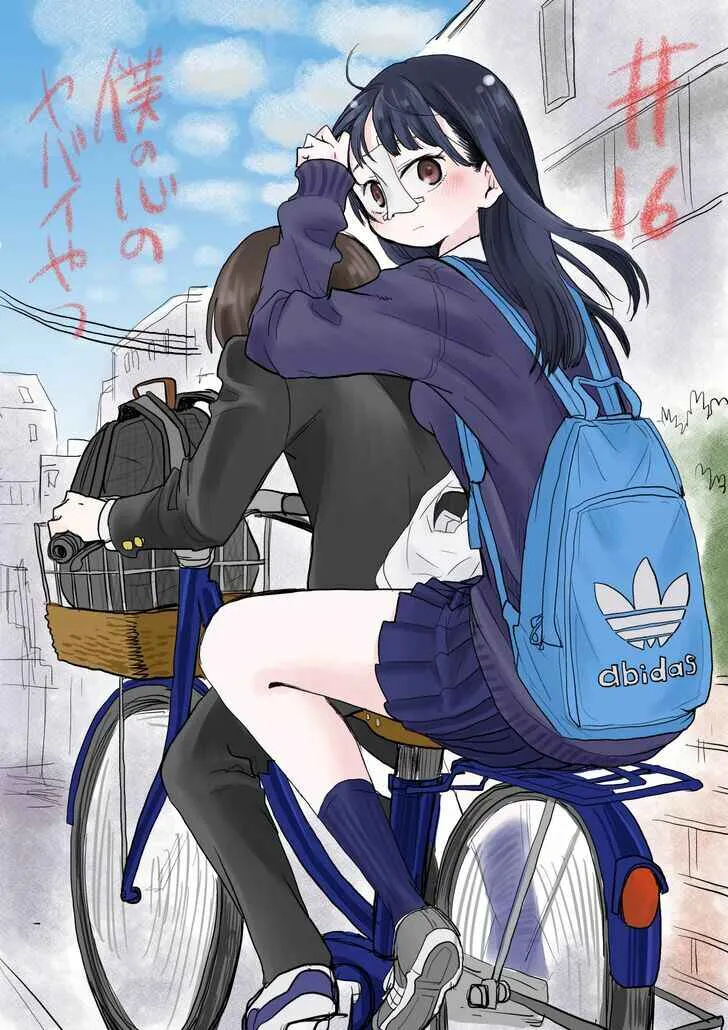 Boku no Kokoro no Yabai Yatsu Capítulo 16 Online - página 1