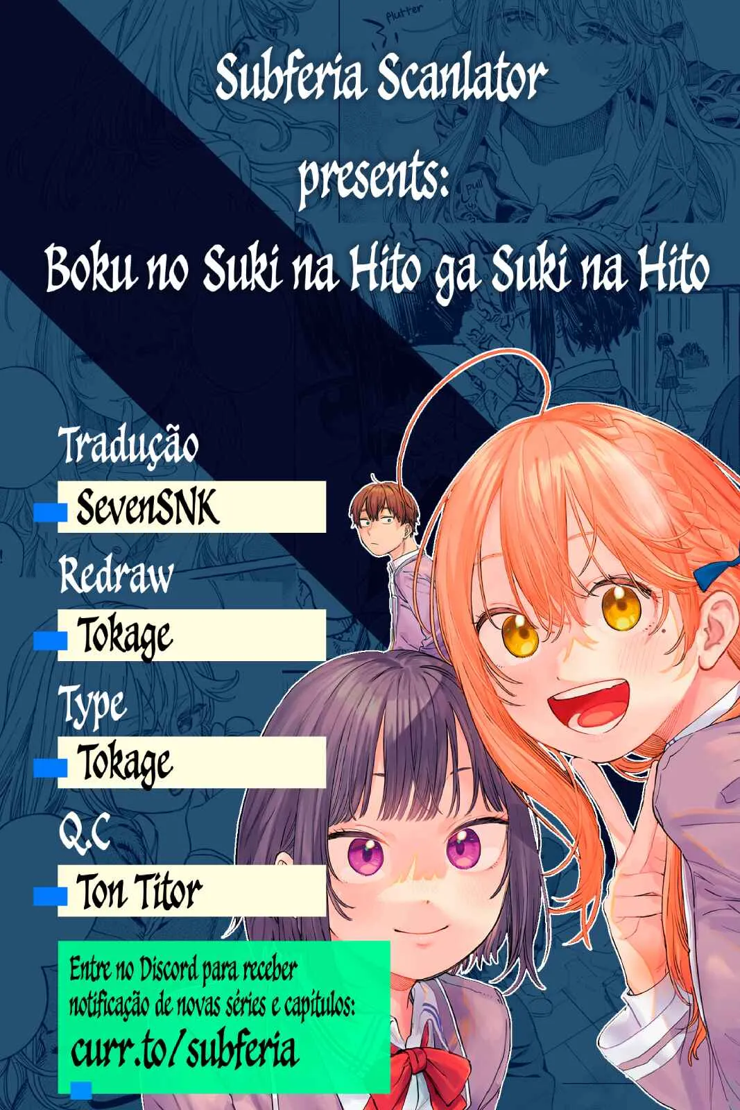 Boku no Suki na Hito ga Suki na Hito Capítulo 11 Online - página 1