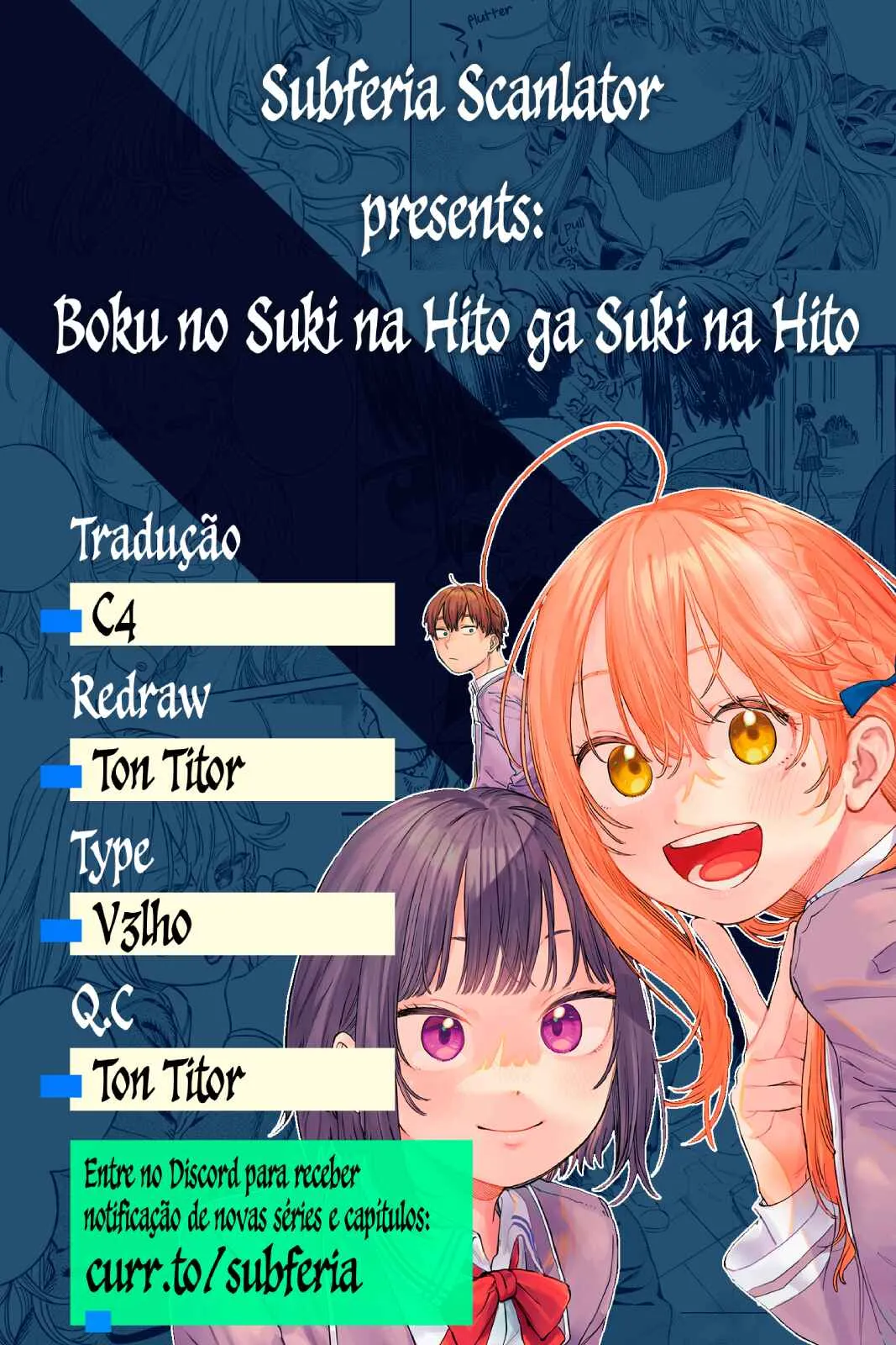 Boku no Suki na Hito ga Suki na Hito Capítulo 13 Online - página 1