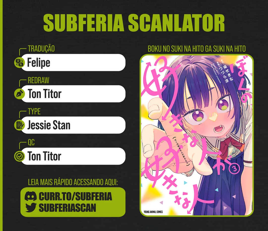 Boku no Suki na Hito ga Suki na Hito Capítulo 19 Online - página 1
