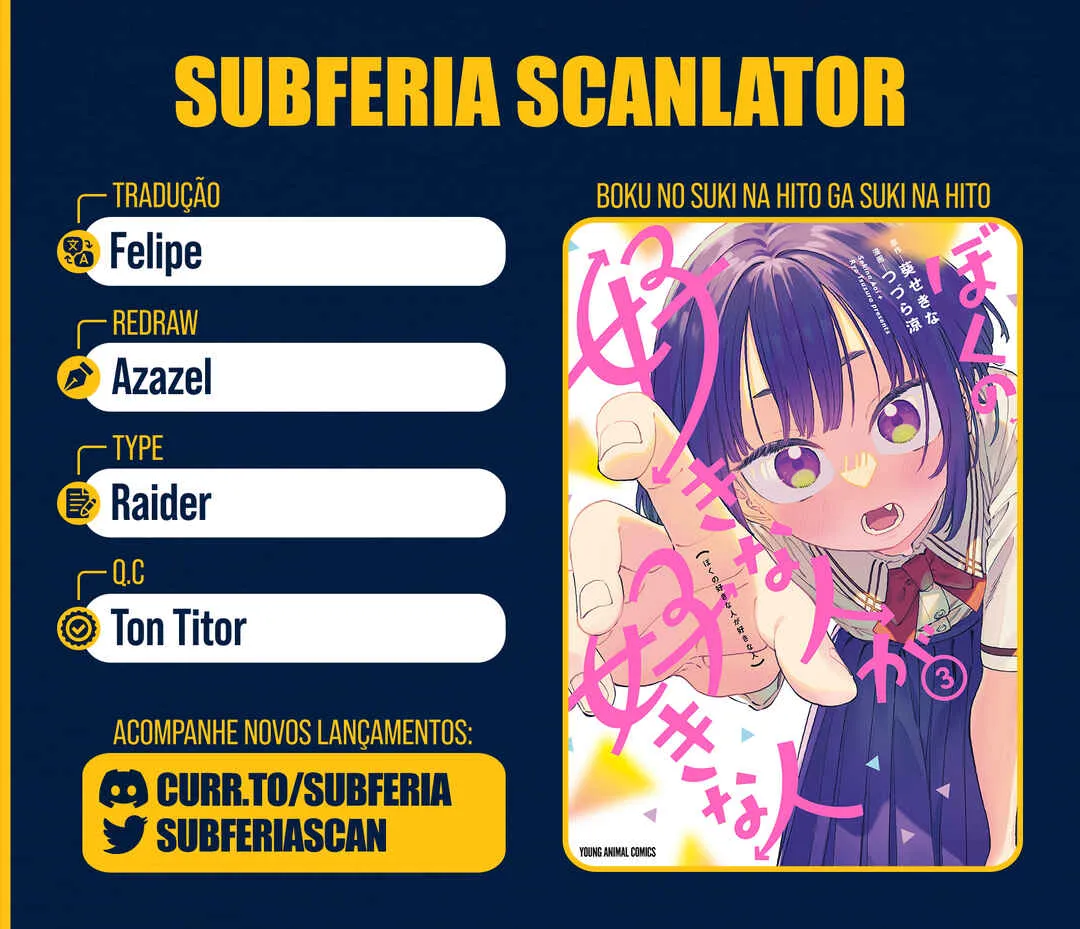 Boku no Suki na Hito ga Suki na Hito Capítulo 20 Online - página 1