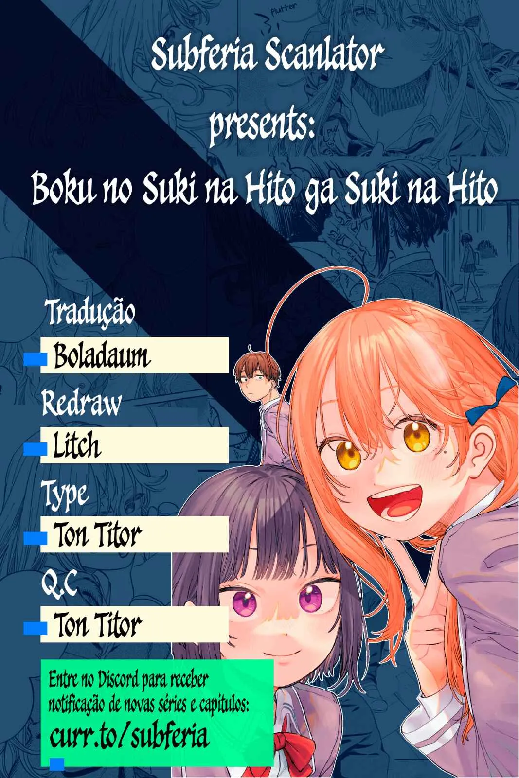 Boku no Suki na Hito ga Suki na Hito Capítulo 5 Online - página 1