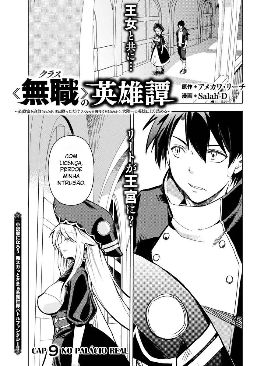 Class “Mushoku” no Eiyuutan: Koushaku-ke o Tsuihou Sareta ga, Jitsu wa Nagutta dake de Skill o Kakutoku Dekiru to Wakari, Tairiku Ichi no Eiyuu ni Noboritsumeru Capítulo 9 Online - página 1