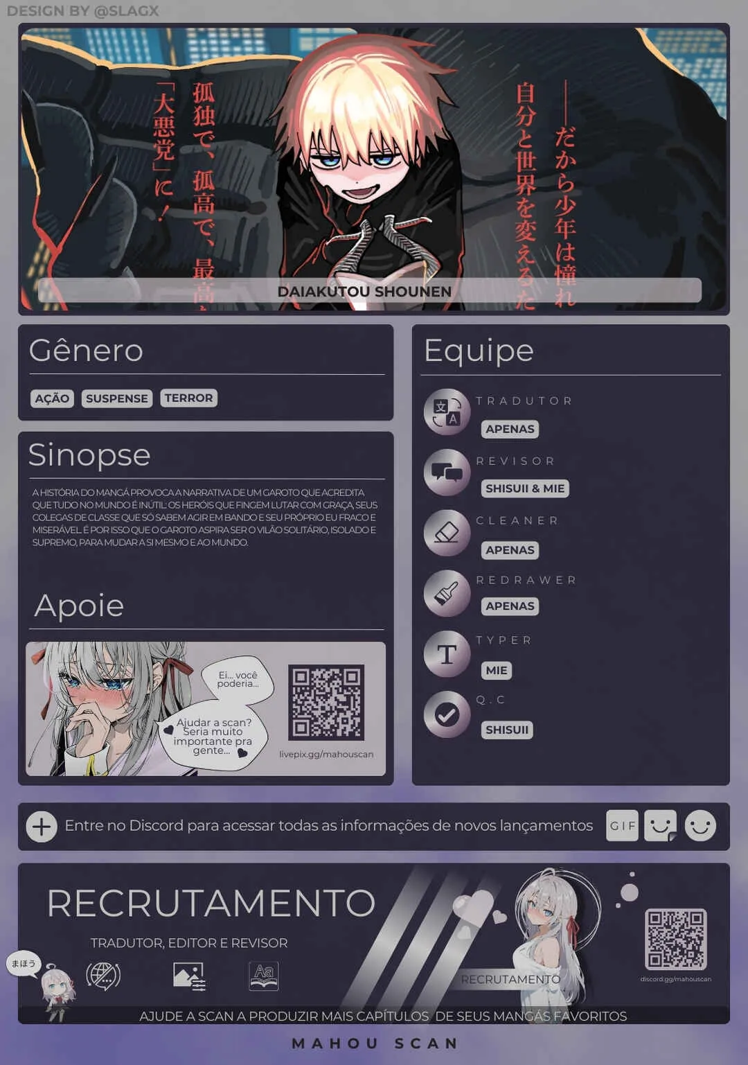 Dai Akutou Shonen Capítulo 1 Online - página 1