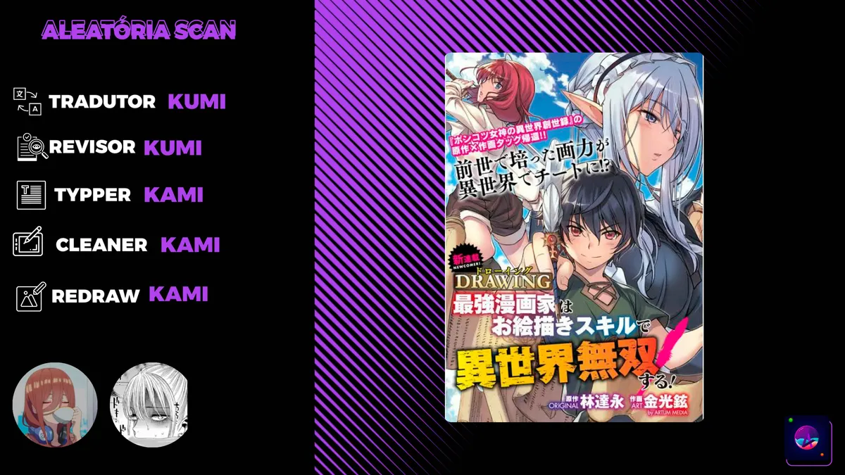 Drawing: Saikyou Mangaka wa Oekaki Skill de Isekai Musou Suru! Capítulo 1 Online - página 1