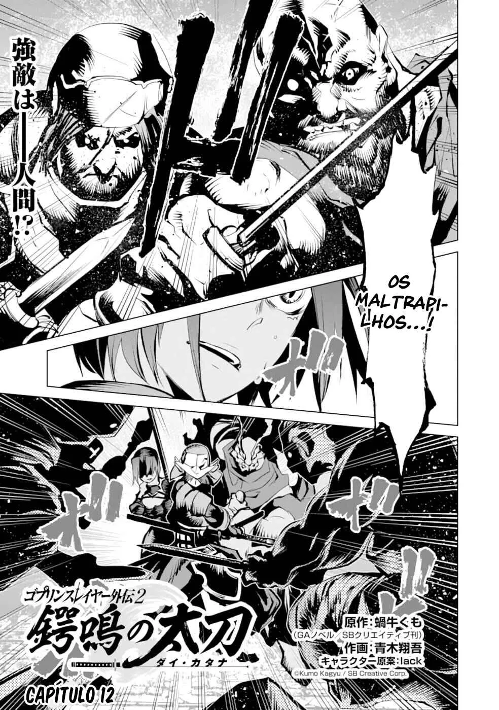 Goblin Slayer Gaiden 2: Tsubanari no Daikatana Capítulo 12 Online - página 1