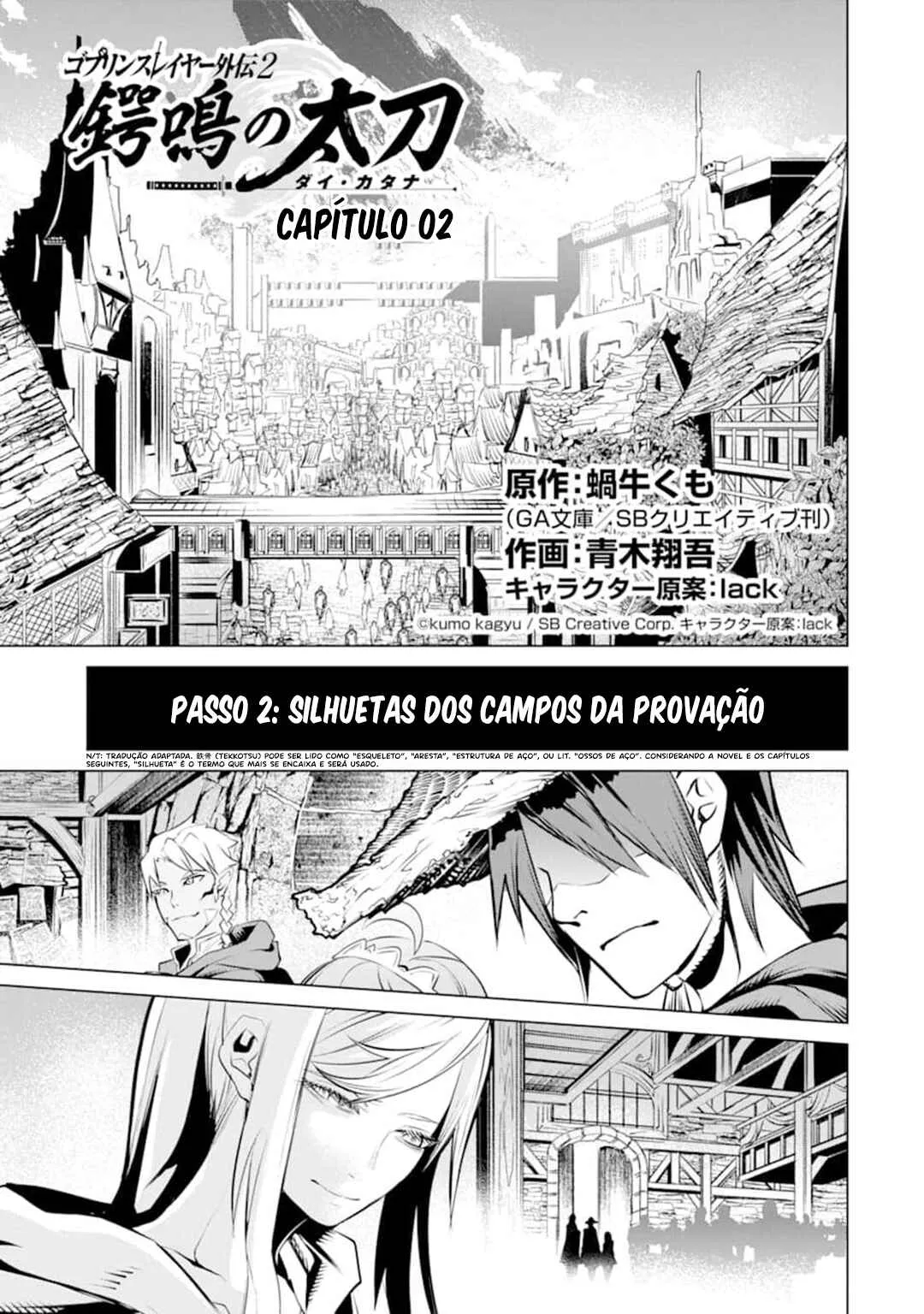 Goblin Slayer Gaiden 2: Tsubanari no Daikatana Capítulo 2 Online - página 1