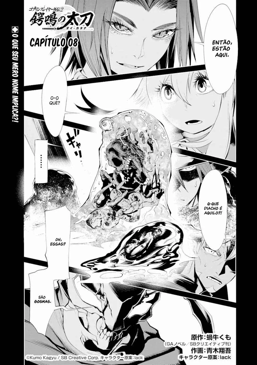 Goblin Slayer Gaiden 2: Tsubanari no Daikatana Capítulo 8 Online - página 1