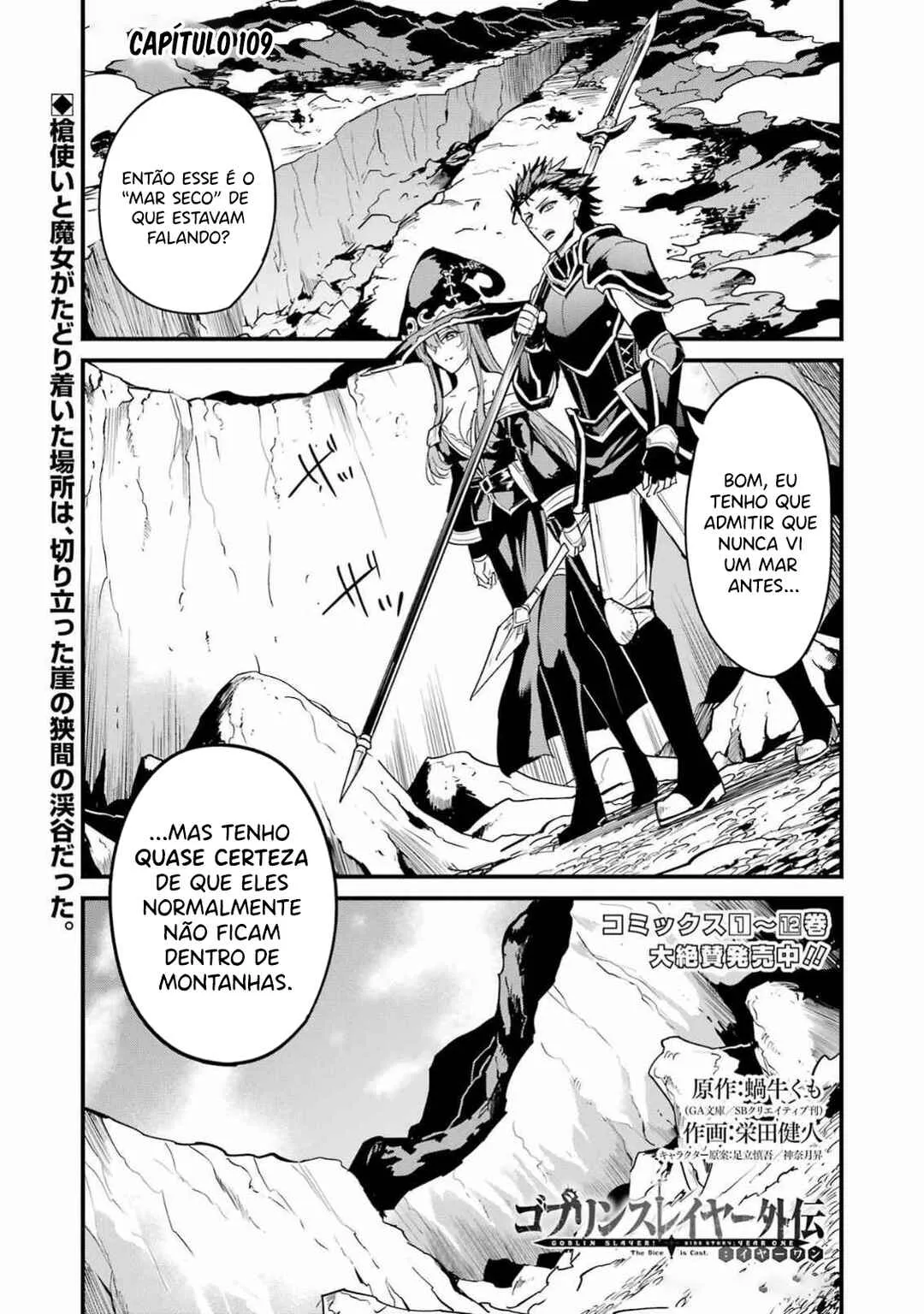 Goblin Slayer Gaiden: Year One Capítulo 109 Online - página 1