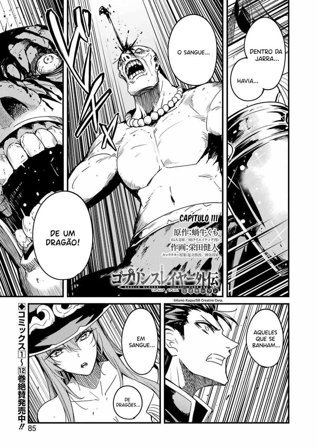 Goblin Slayer Gaiden: Year One Capítulo 111 Online - página 1