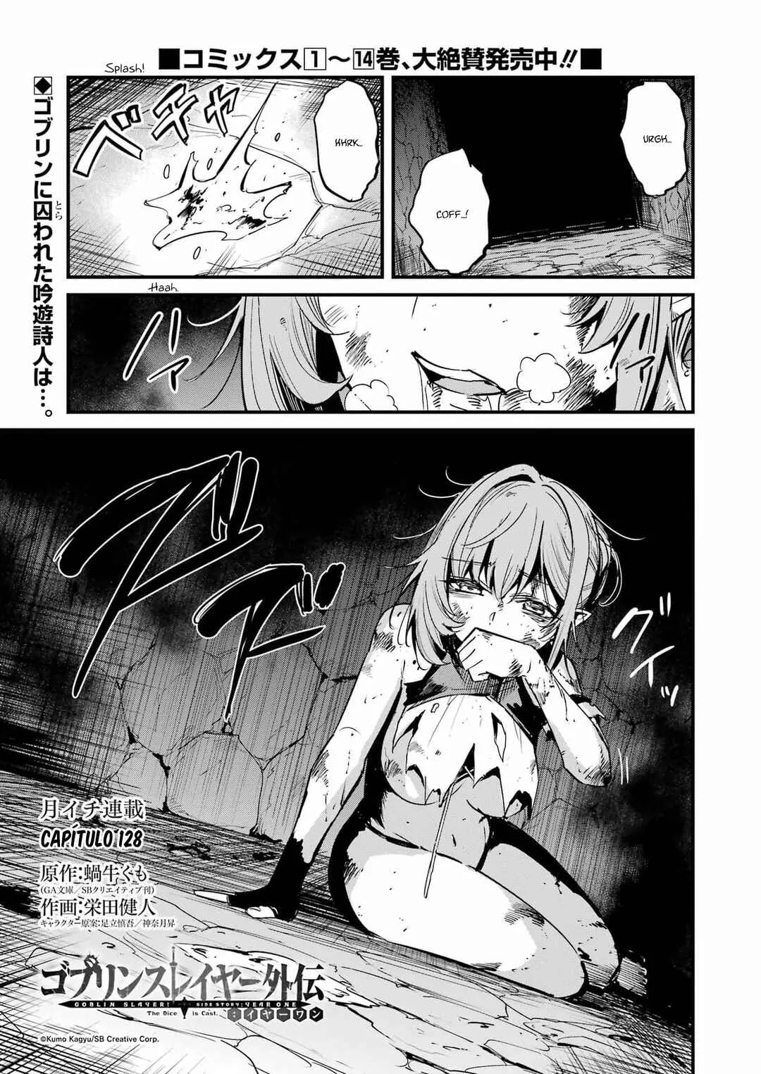 Goblin Slayer Gaiden: Year One Capítulo 128 Online - página 1