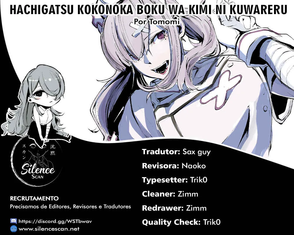 Hachigatsu Kokonoka Boku wa Kimi ni Kuwareru. Capítulo 11 Online - página 1