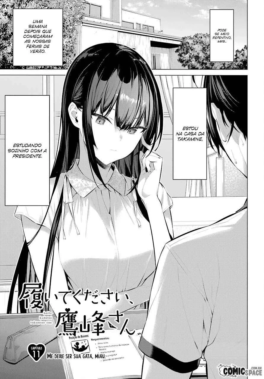 Haite Kudasai, Takamine-san Capítulo 11 Online - página 1