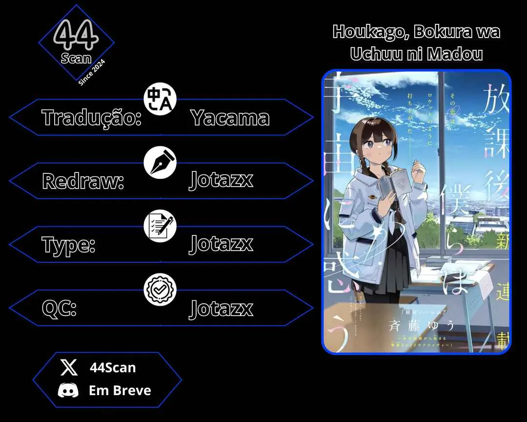 Houkago, Bokura wa Uchuu ni Madou Capítulo 4 Online - página 1