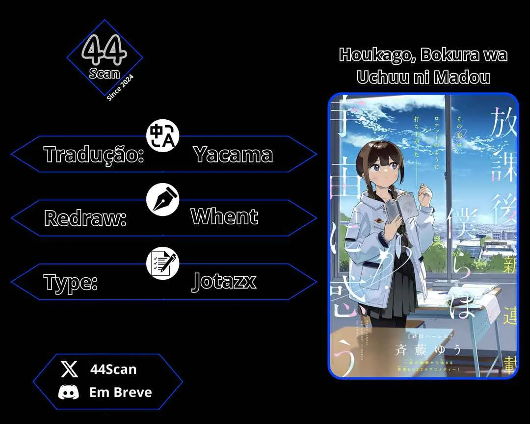 Houkago, Bokura wa Uchuu ni Madou Capítulo 6 Online - página 1