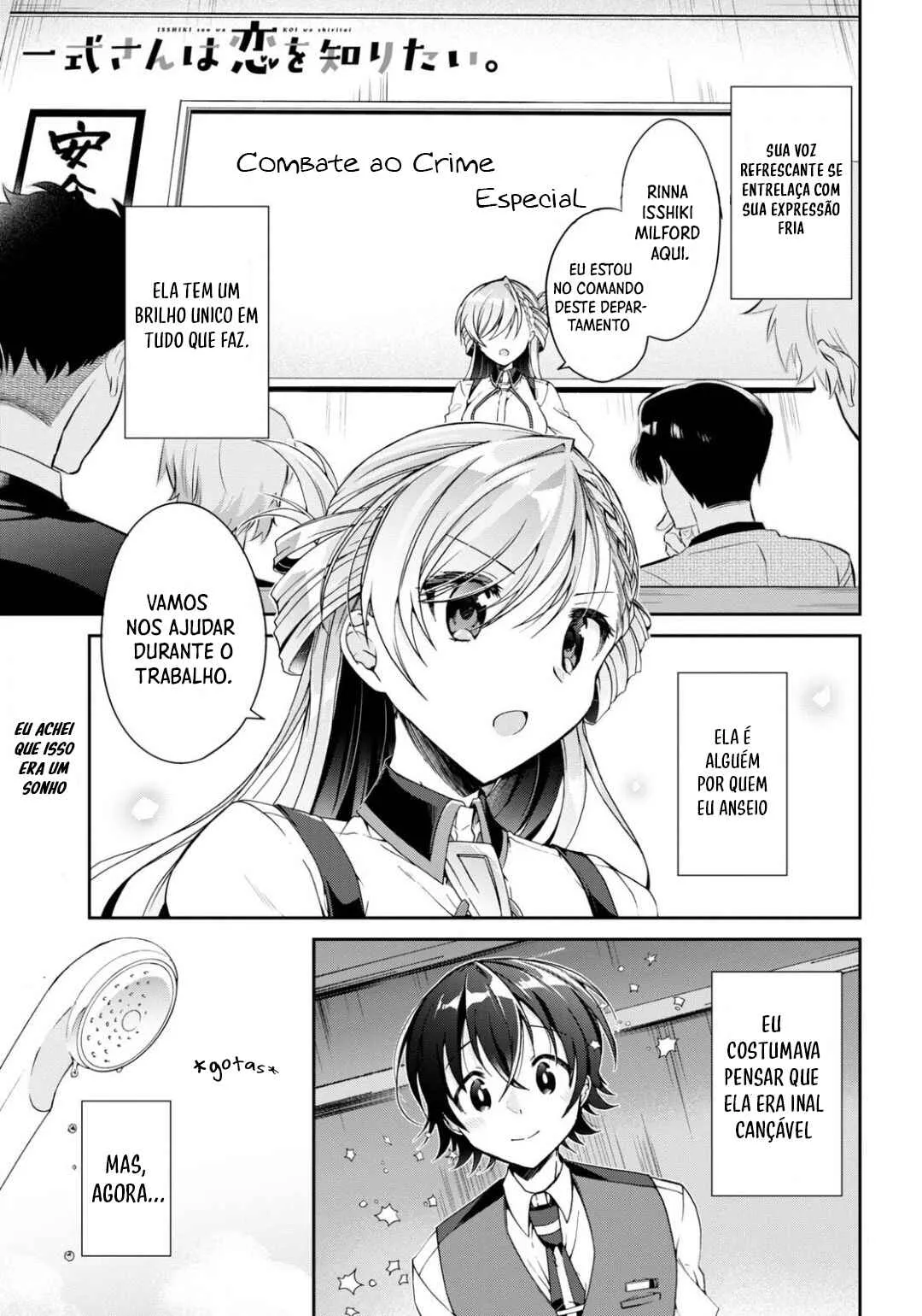 Isshiki-san wa Koi o Shiritai. Capítulo 3 Online - página 1