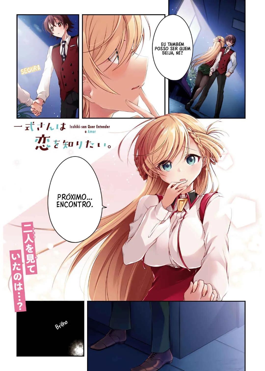 Isshiki-san wa Koi o Shiritai. Capítulo 6 Online - página 1