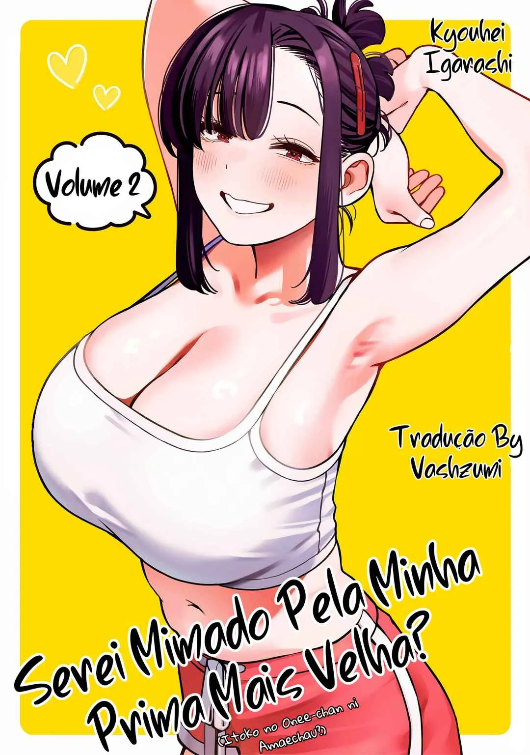 Itoko no Onee-chan ni Amaechau? Capítulo 14 Online - página 1