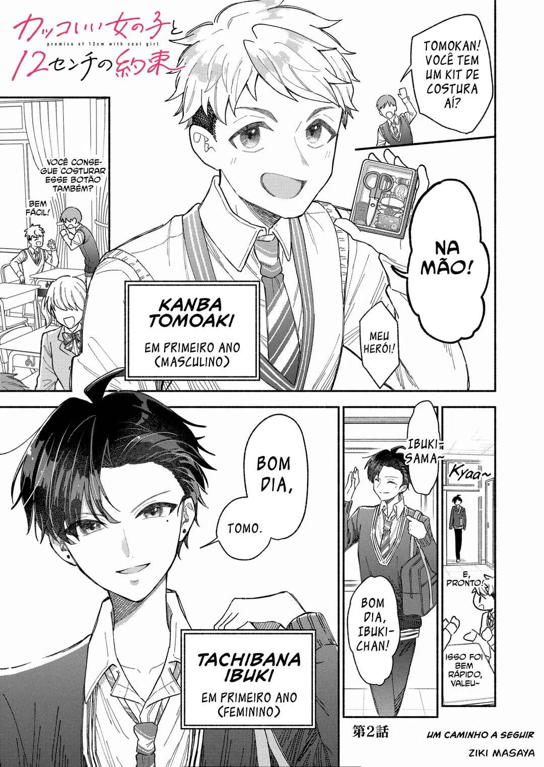Kakkoii Onnanoko to 12-centi no Yakusoku Capítulo 2 Online - página 1