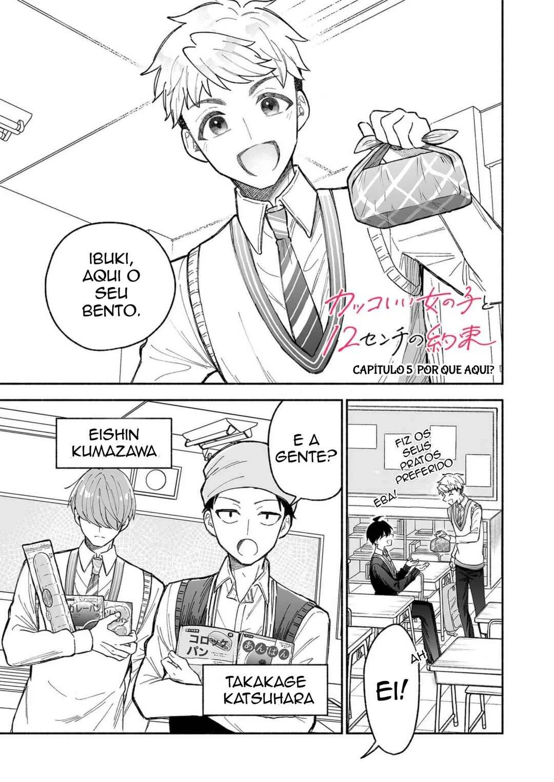 Kakkoii Onnanoko to 12-centi no Yakusoku Capítulo 5 Online - página 1