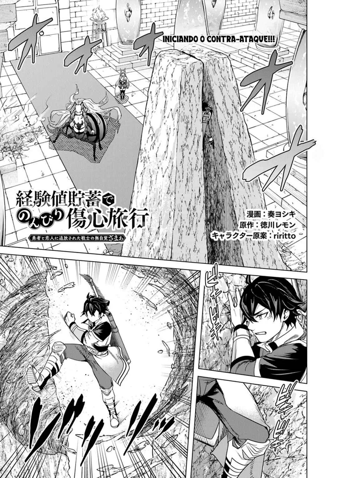 Keikenchi Chochiku de Nonbiri Shoushin Ryokou: Yuusha to Koibito ni Tsuihou Sareta Senshi no Mujikaku Zamaa Capítulo 12 Online - página 1