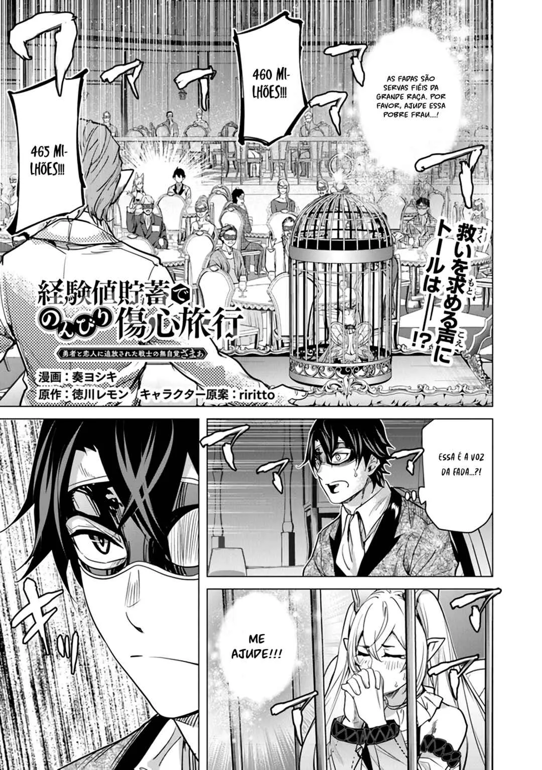 Keikenchi Chochiku de Nonbiri Shoushin Ryokou: Yuusha to Koibito ni Tsuihou Sareta Senshi no Mujikaku Zamaa Capítulo 14 Online - página 1