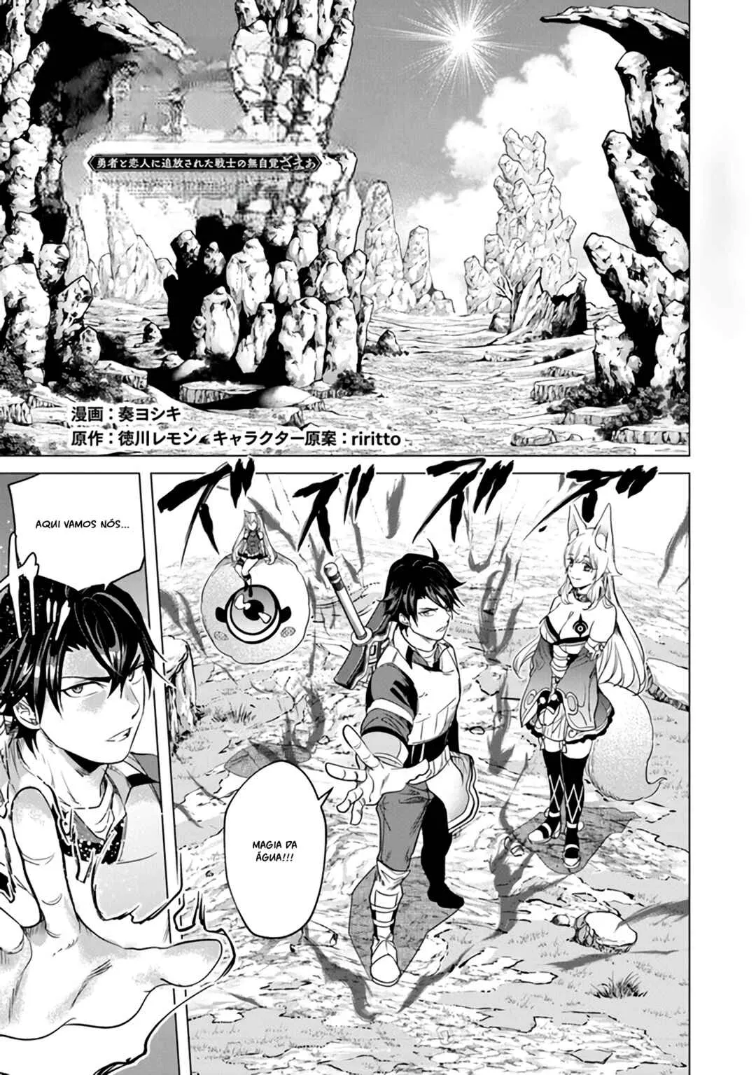 Keikenchi Chochiku de Nonbiri Shoushin Ryokou: Yuusha to Koibito ni Tsuihou Sareta Senshi no Mujikaku Zamaa Capítulo 15 Online - página 1