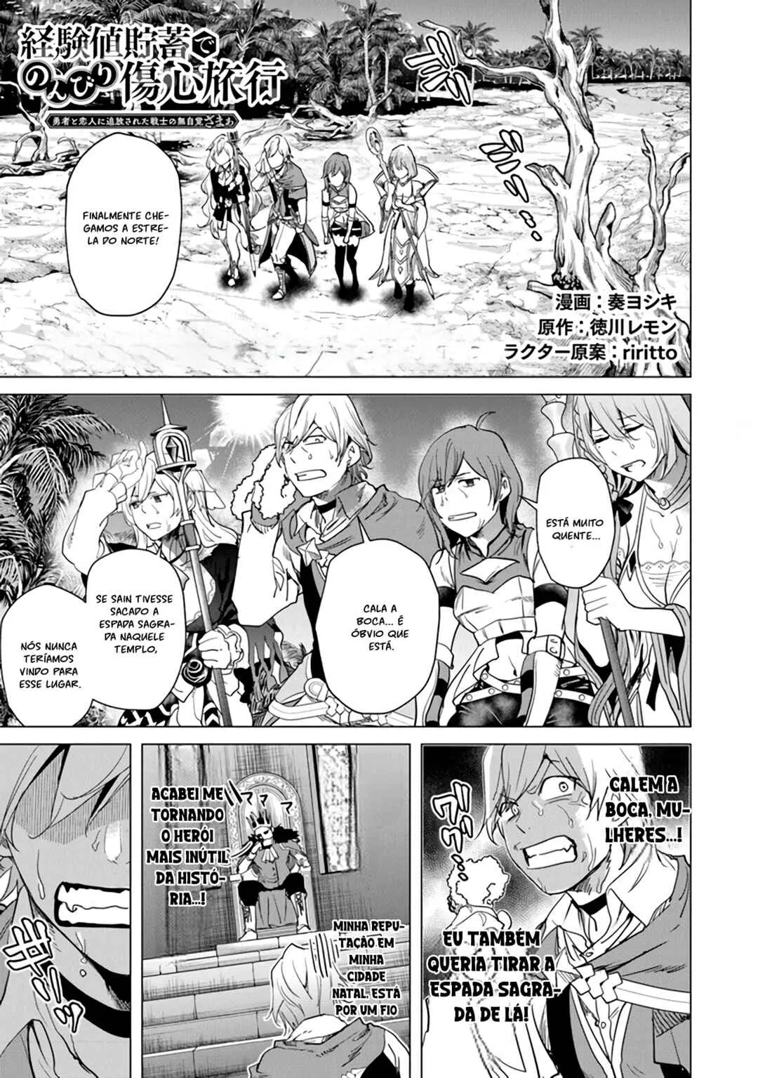 Keikenchi Chochiku de Nonbiri Shoushin Ryokou: Yuusha to Koibito ni Tsuihou Sareta Senshi no Mujikaku Zamaa Capítulo 19 Online - página 1