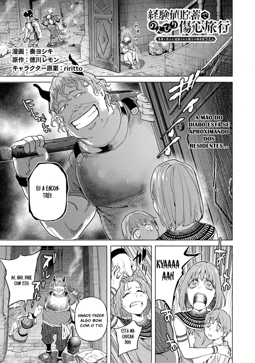 Keikenchi Chochiku de Nonbiri Shoushin Ryokou: Yuusha to Koibito ni Tsuihou Sareta Senshi no Mujikaku Zamaa Capítulo 21 Online - página 1
