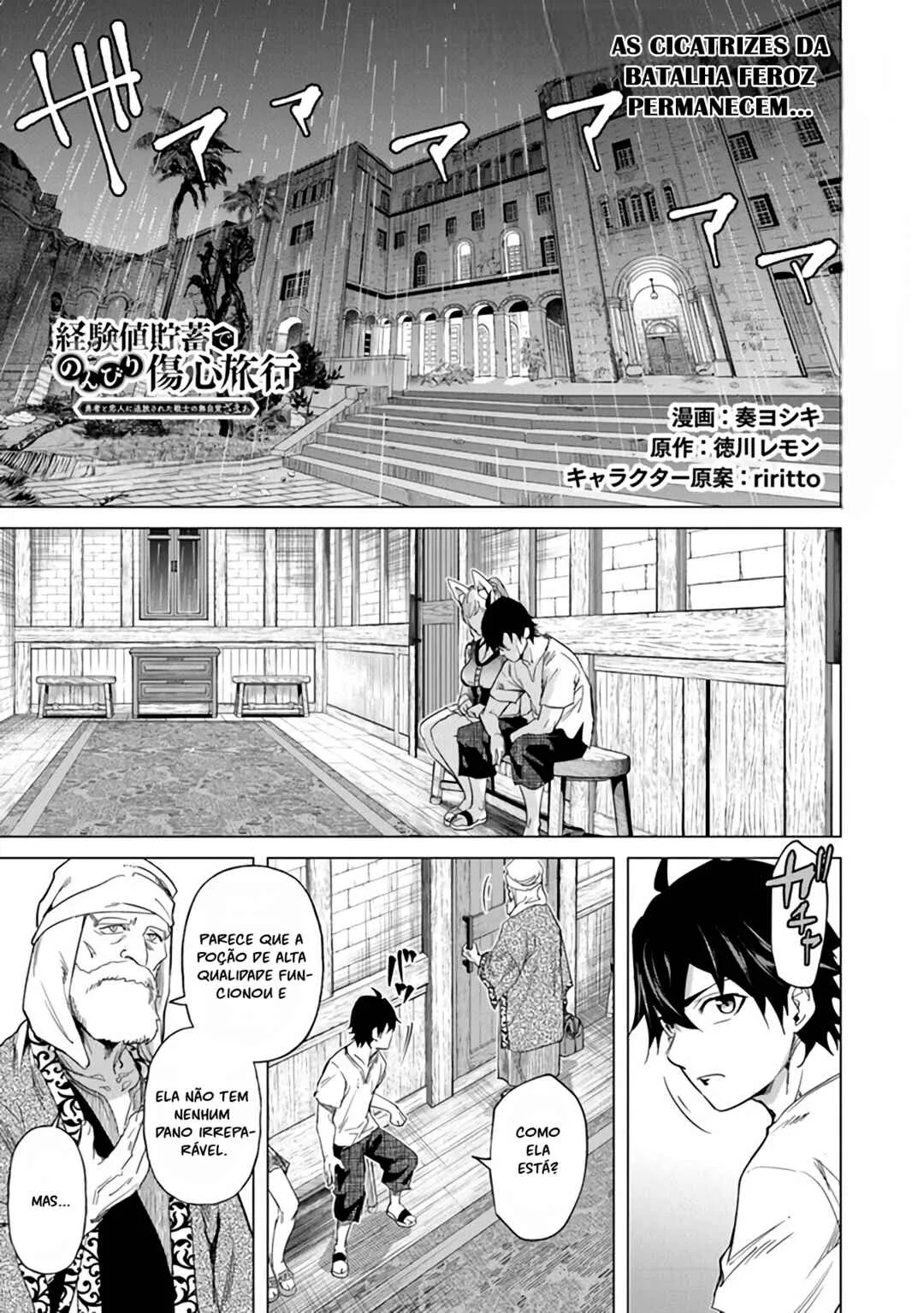Keikenchi Chochiku de Nonbiri Shoushin Ryokou: Yuusha to Koibito ni Tsuihou Sareta Senshi no Mujikaku Zamaa Capítulo 22 Online - página 1