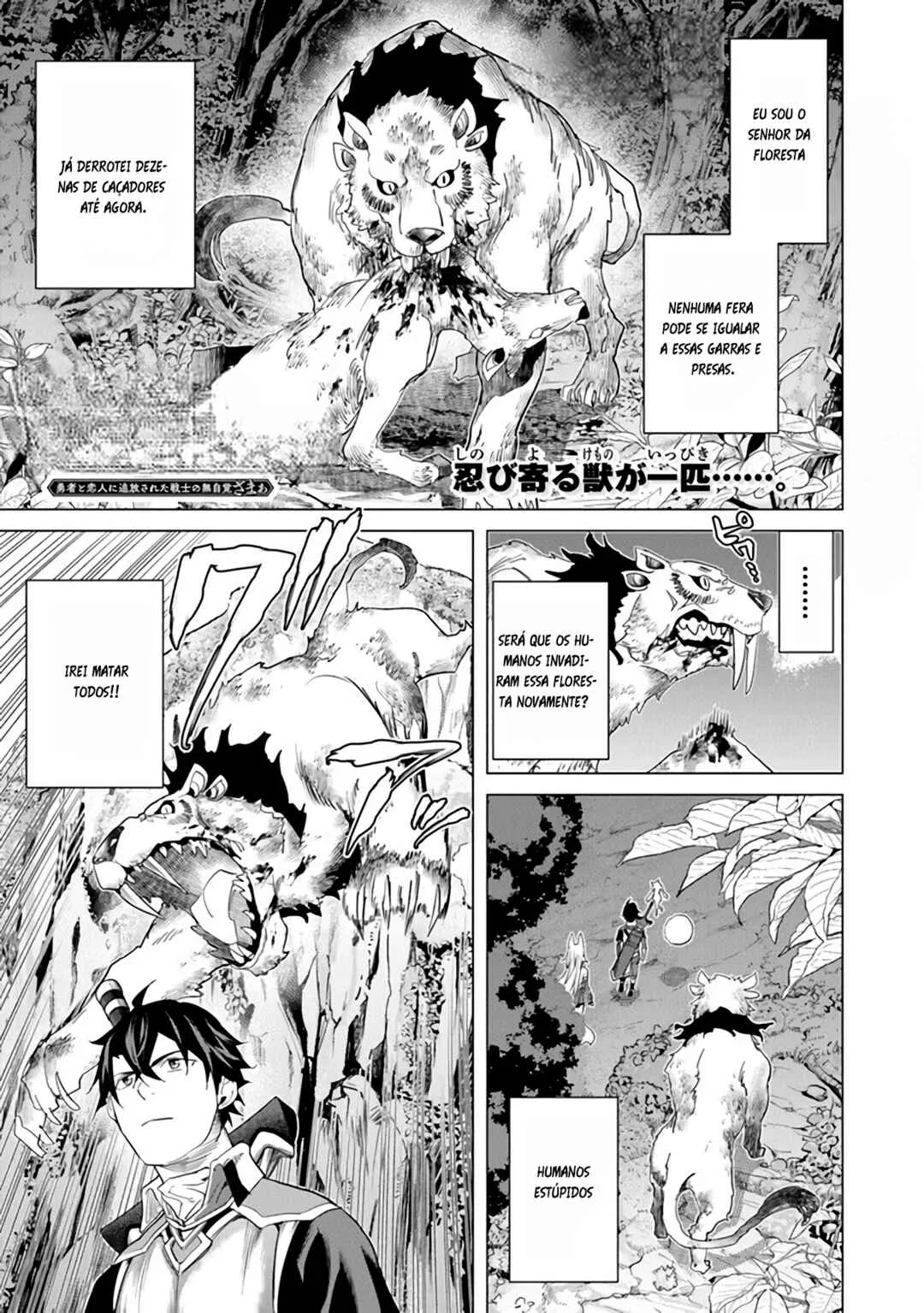 Keikenchi Chochiku de Nonbiri Shoushin Ryokou: Yuusha to Koibito ni Tsuihou Sareta Senshi no Mujikaku Zamaa Capítulo 24 Online - página 1