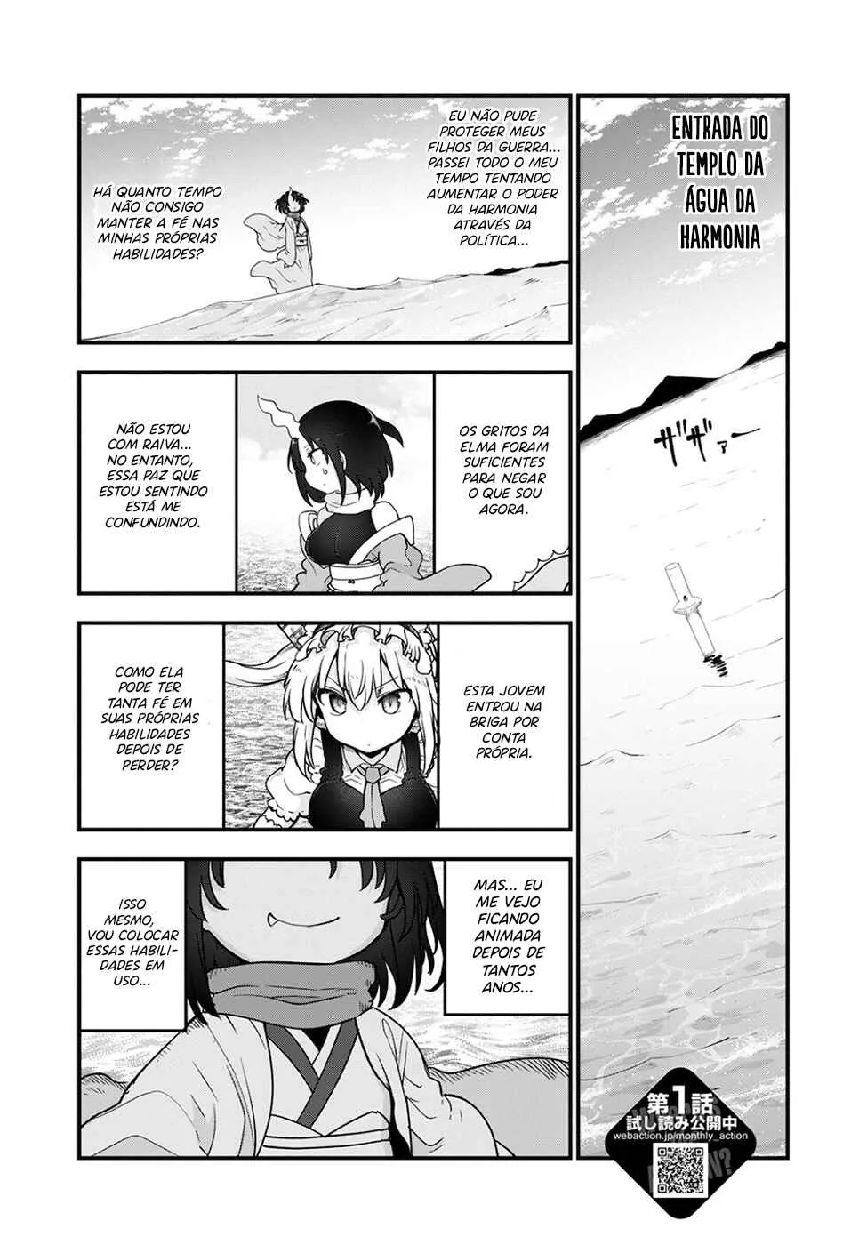 Kobayashi-san Chi no Maid Dragon Capítulo 112 Online - página 1