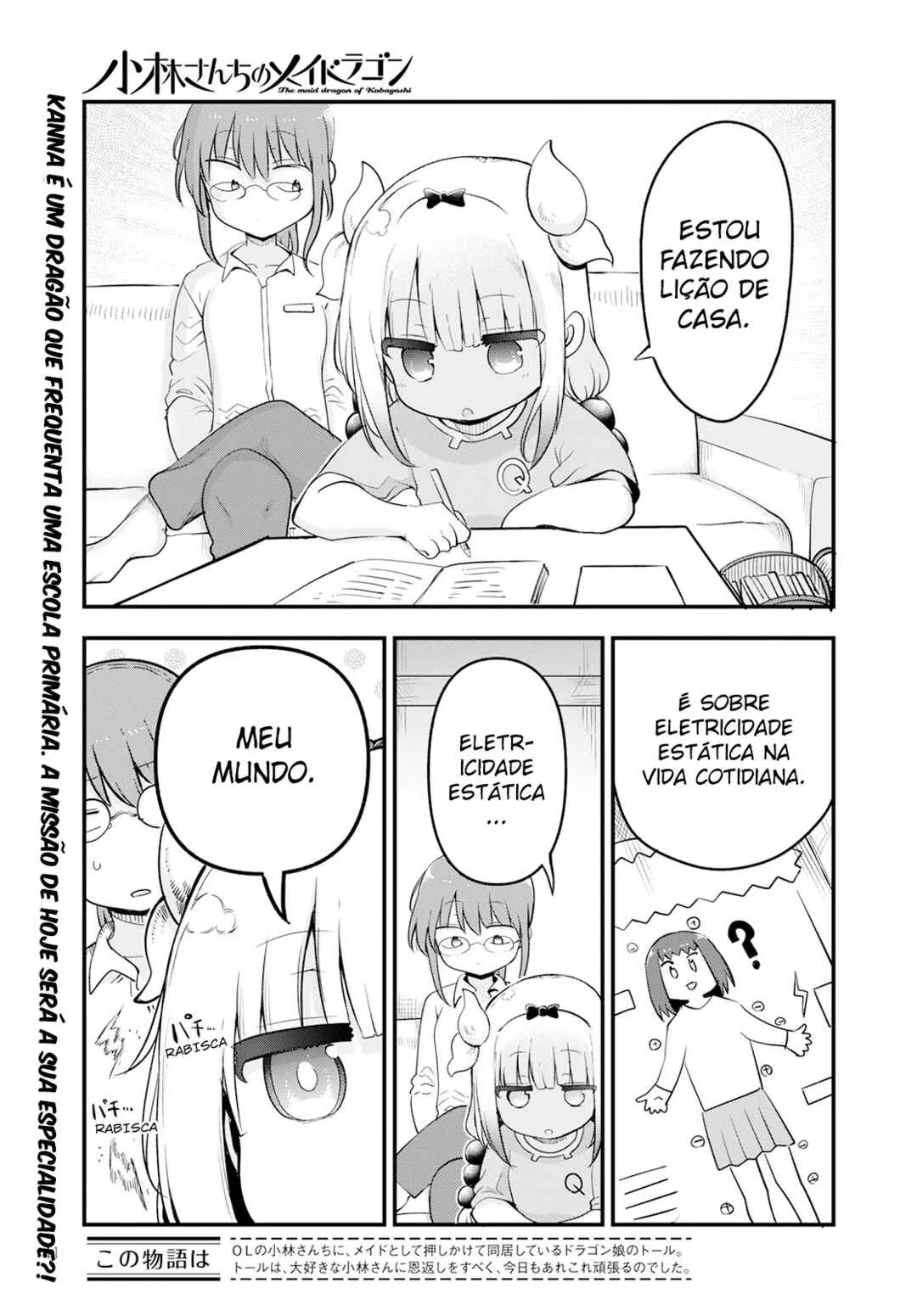 Kobayashi-san Chi no Maid Dragon Capítulo 134 Online - página 1