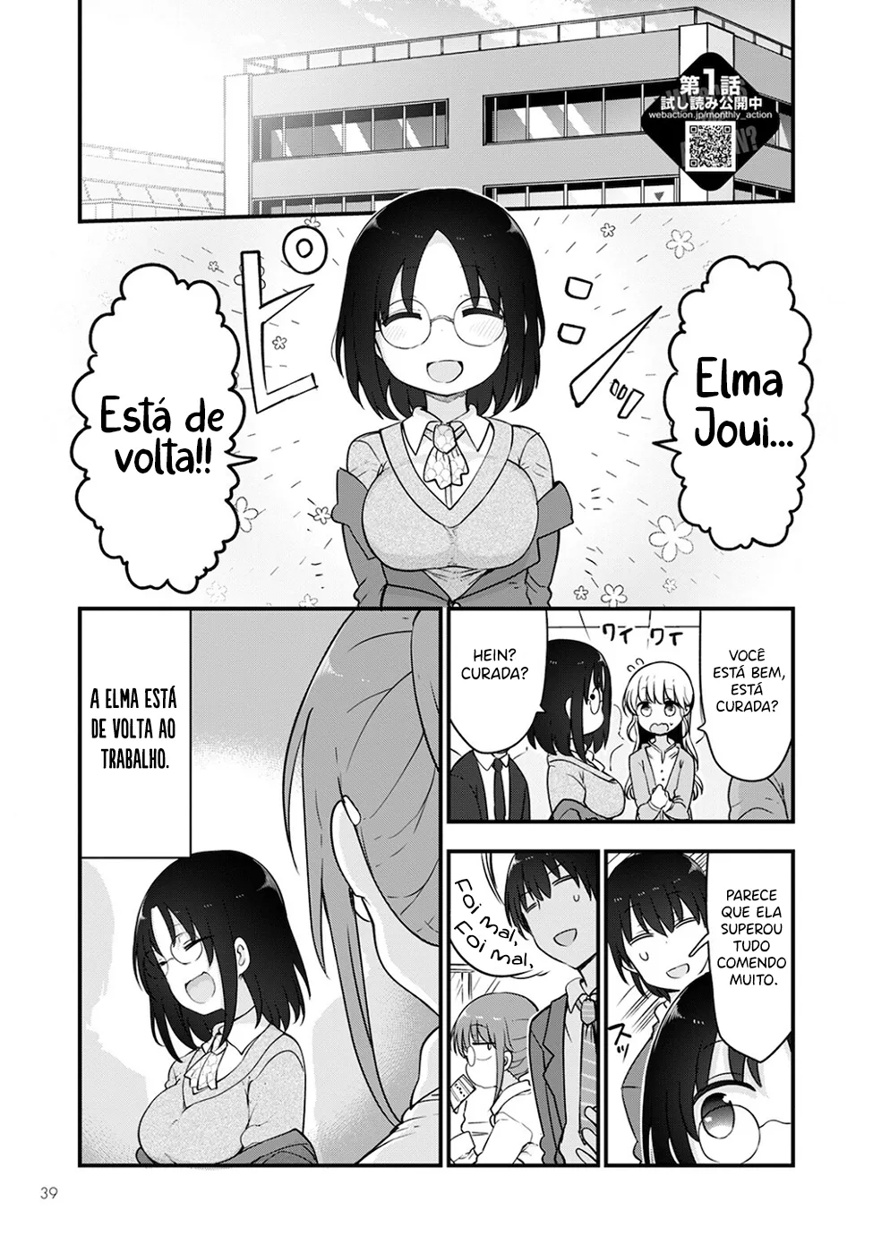 Kobayashi-san Chi no Maid Dragon Capítulo 113 Online - página 1