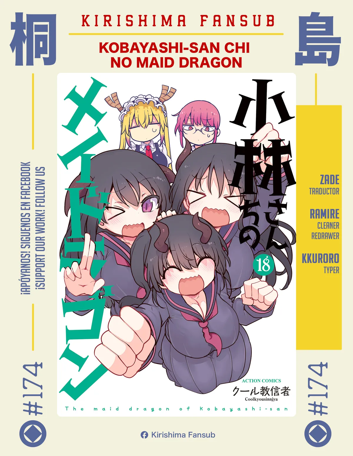 Kobayashi-san Chi no Maid Dragon Capítulo 174 Online - página 1