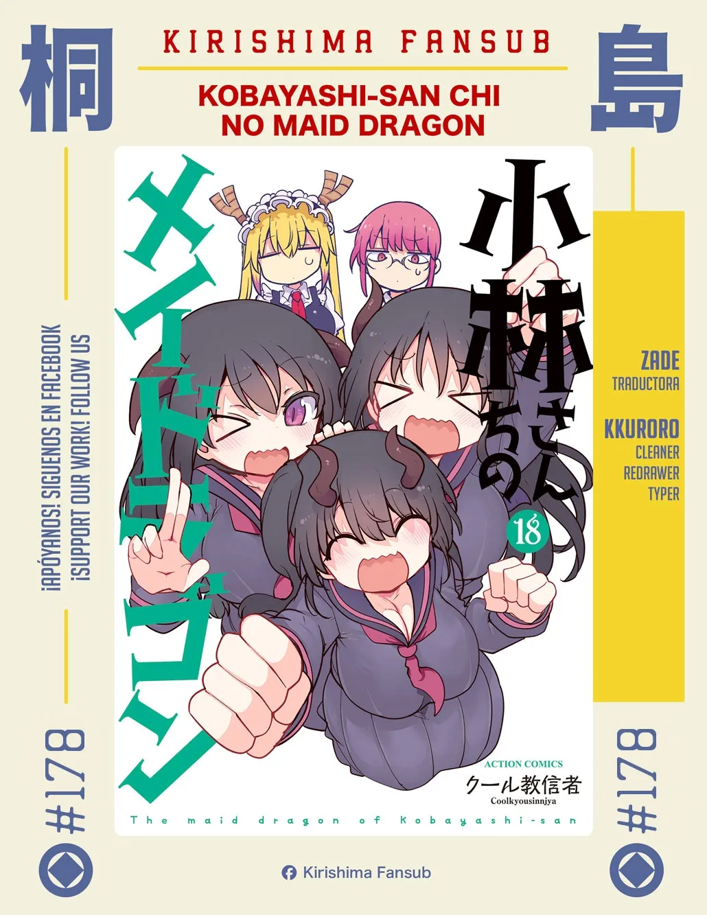 Kobayashi-san Chi no Maid Dragon Capítulo 178 Online - página 1
