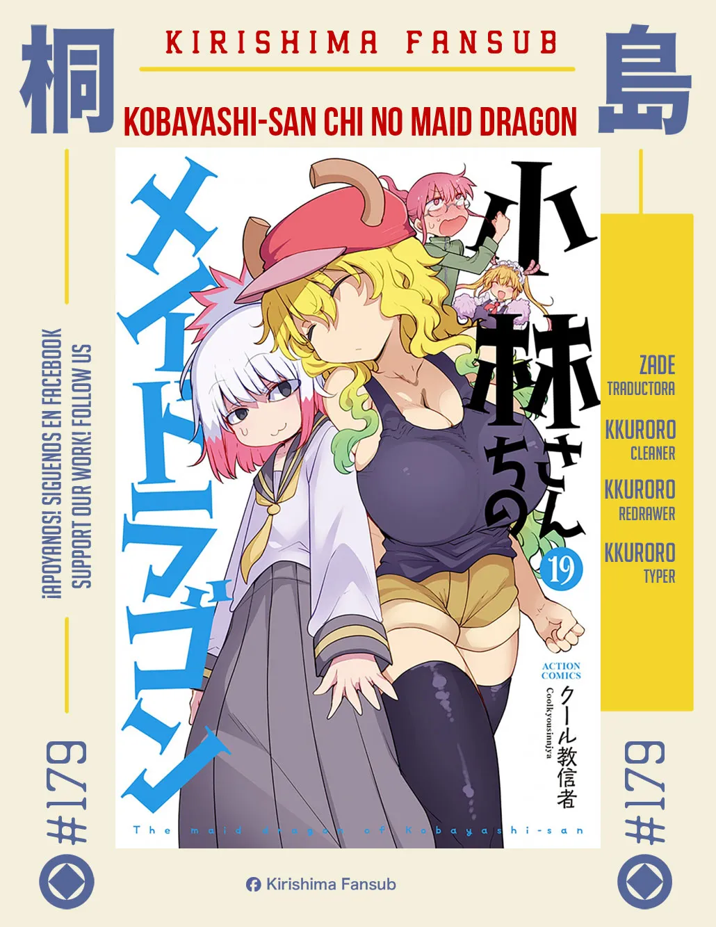 Kobayashi-san Chi no Maid Dragon Capítulo 179 Online - página 1