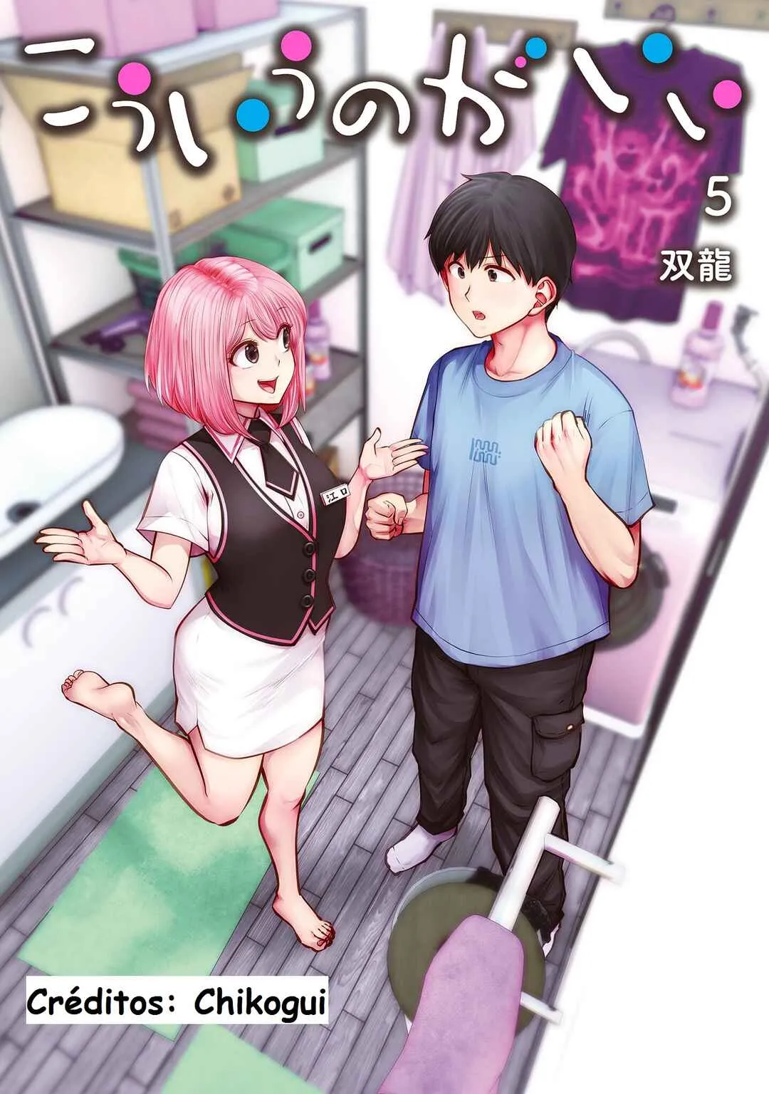 Kouiu no Ga Ii Capítulo 24 Online - página 1
