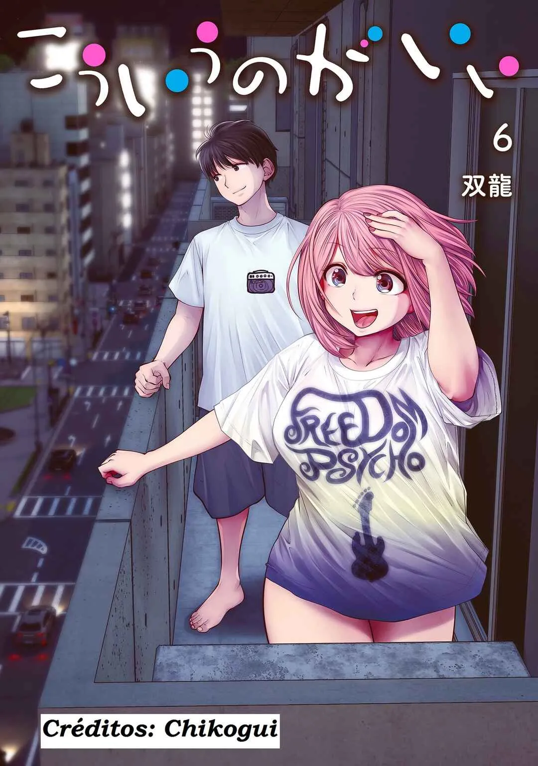 Kouiu no Ga Ii Capítulo 26 Online - página 1